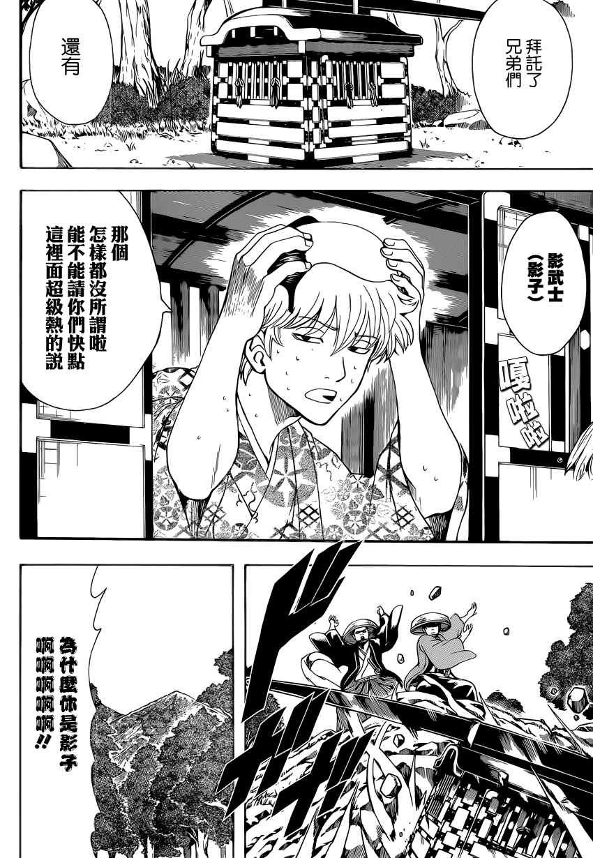 第503话