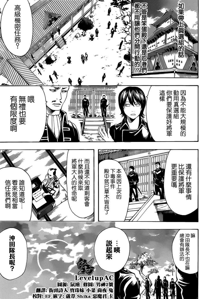第503话