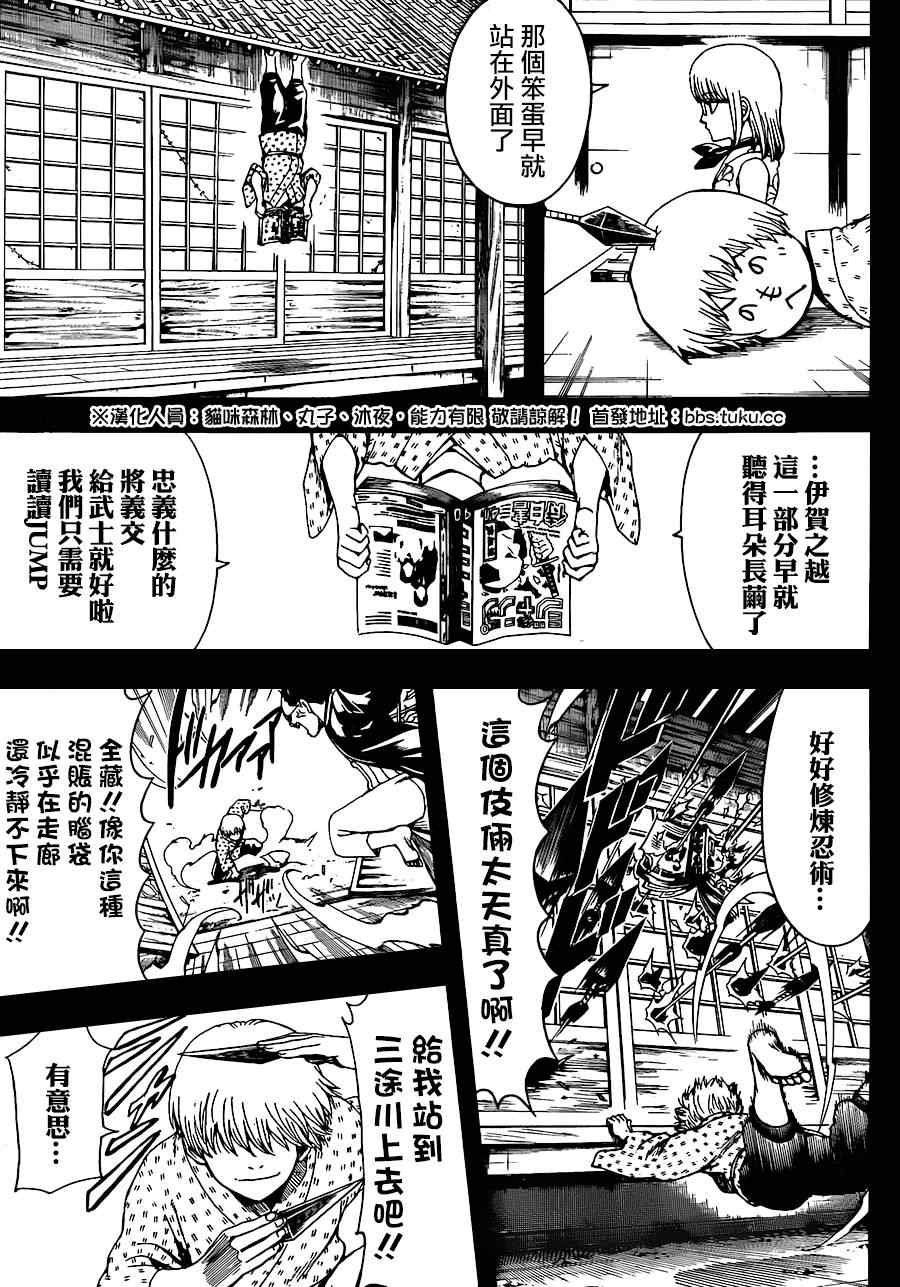 第504话