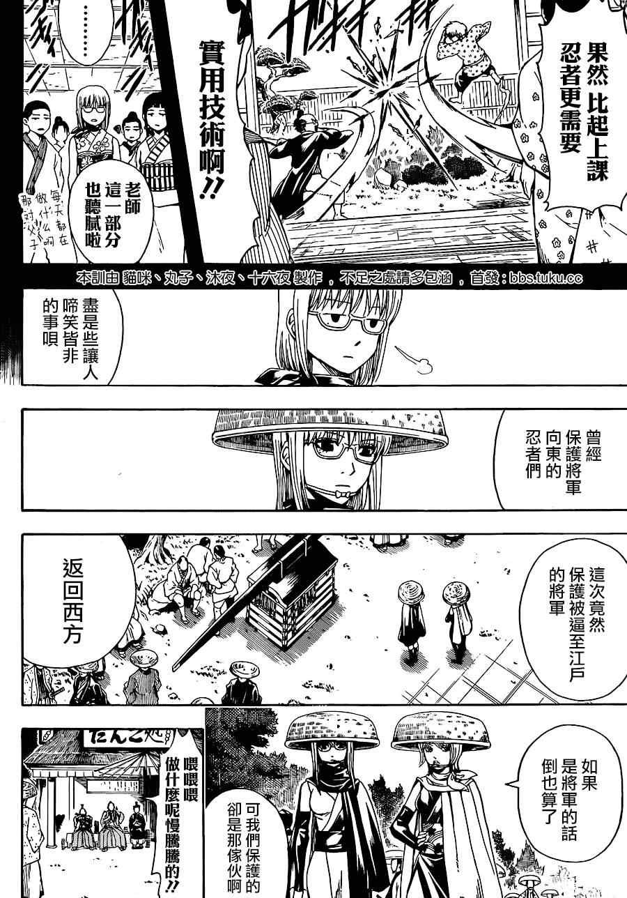 第504话