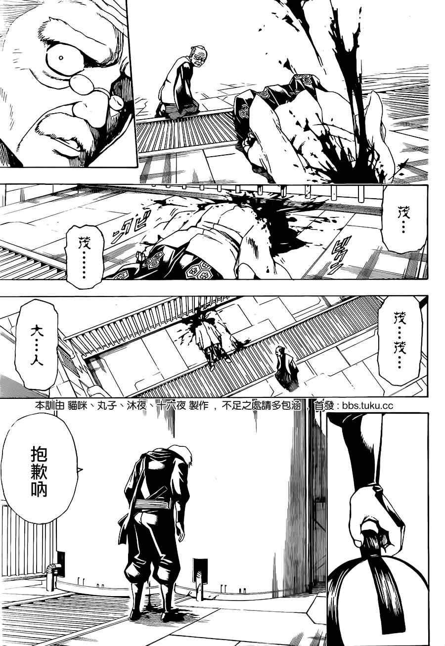 第504话