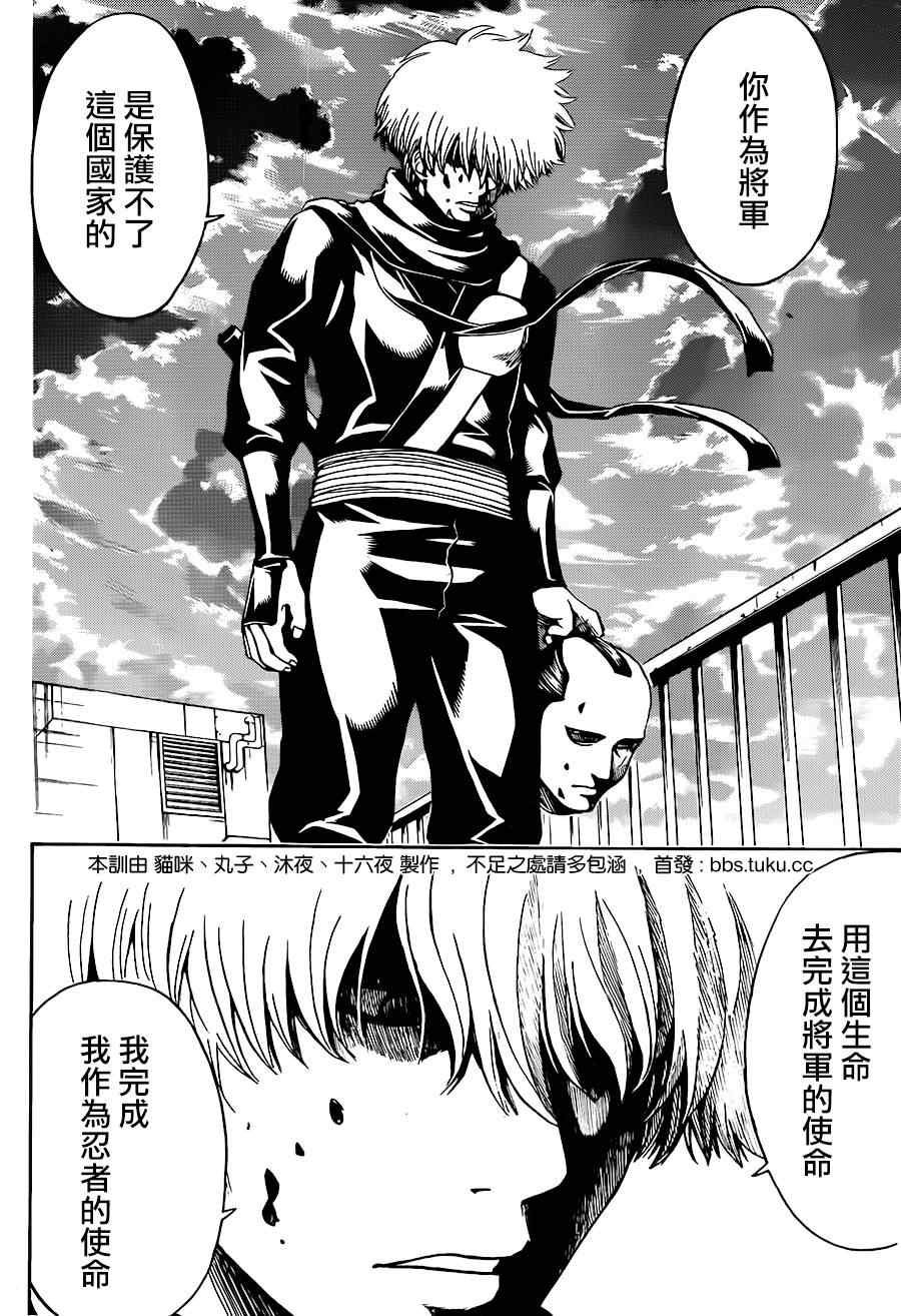 第504话