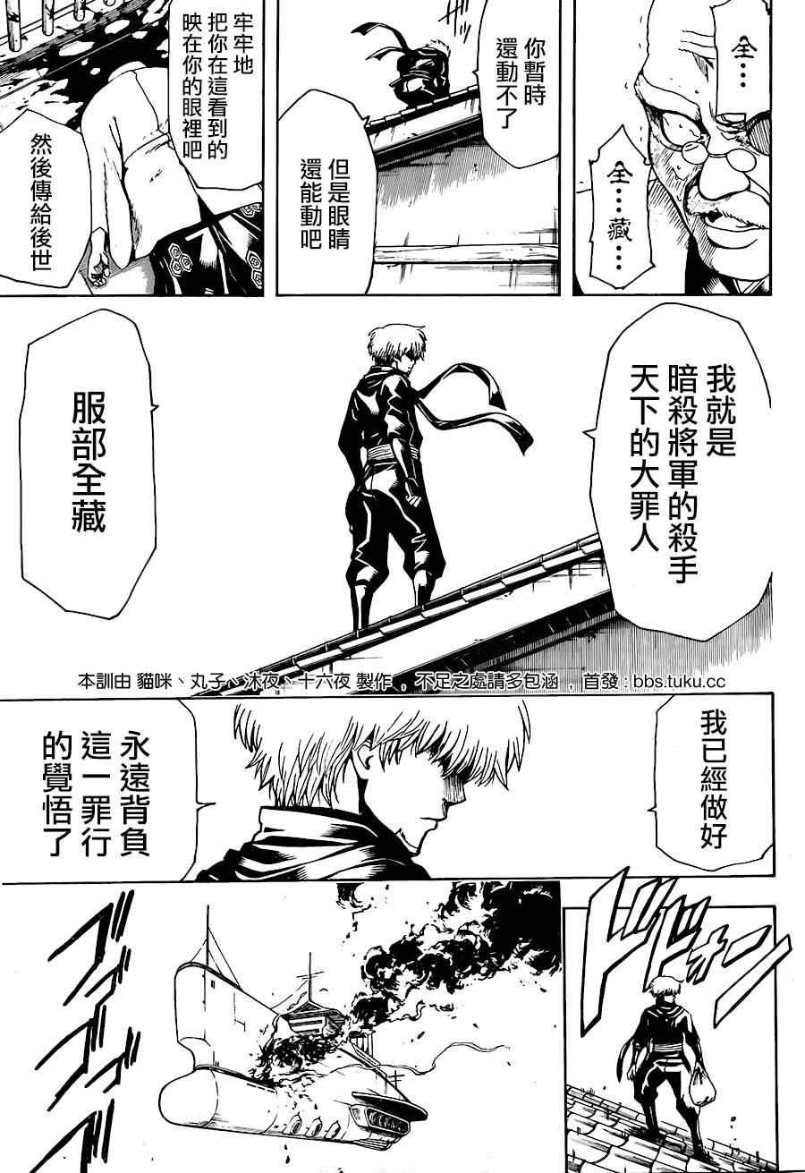 第504话