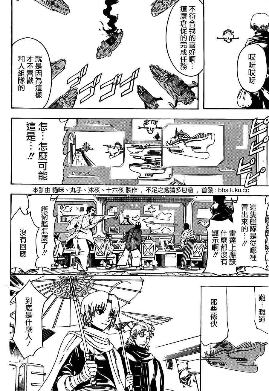 第504话