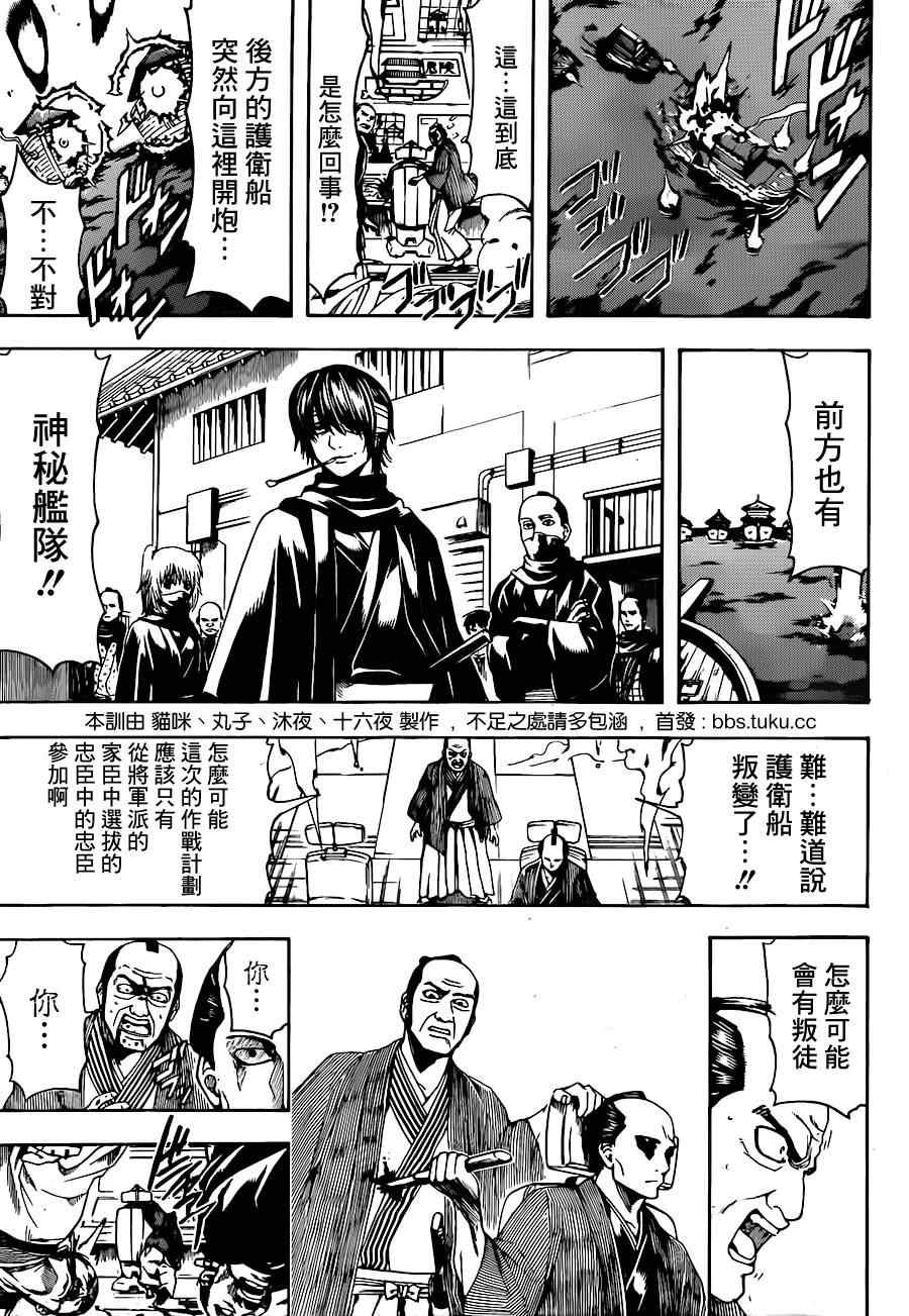 第504话