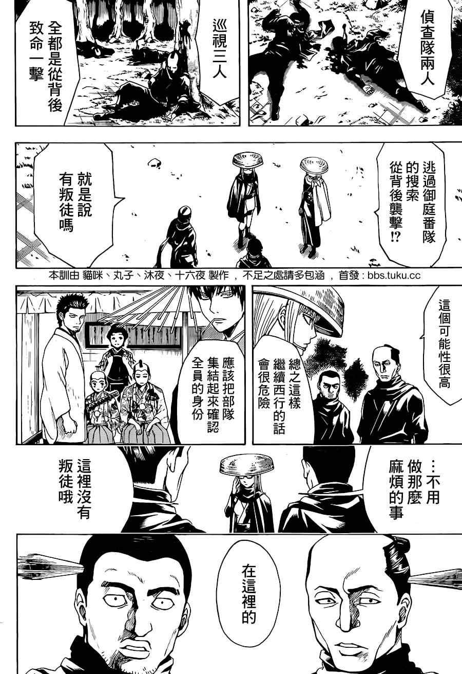 第504话