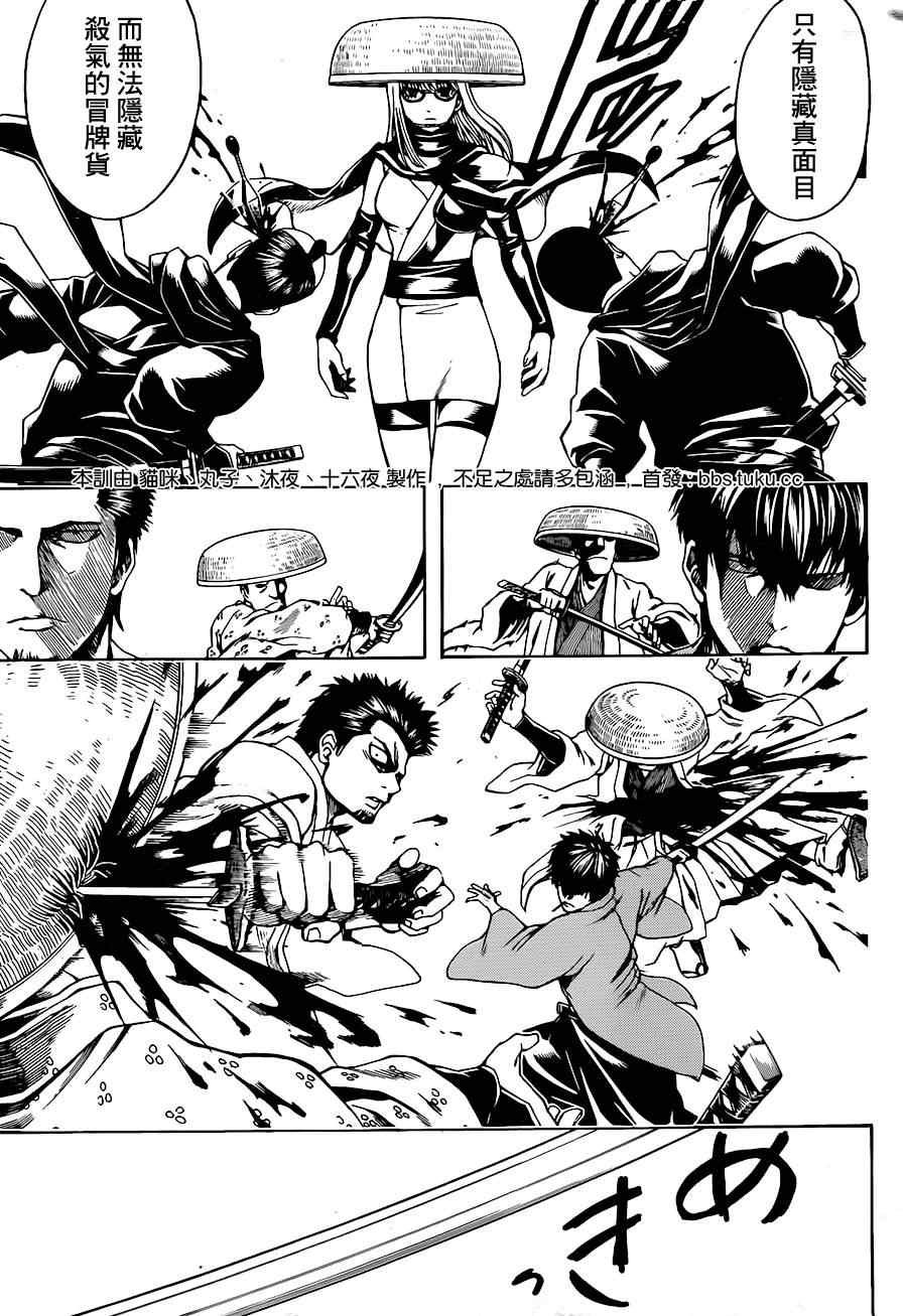 第504话