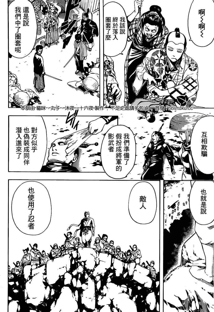第504话