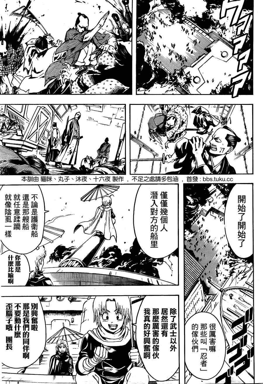 第504话