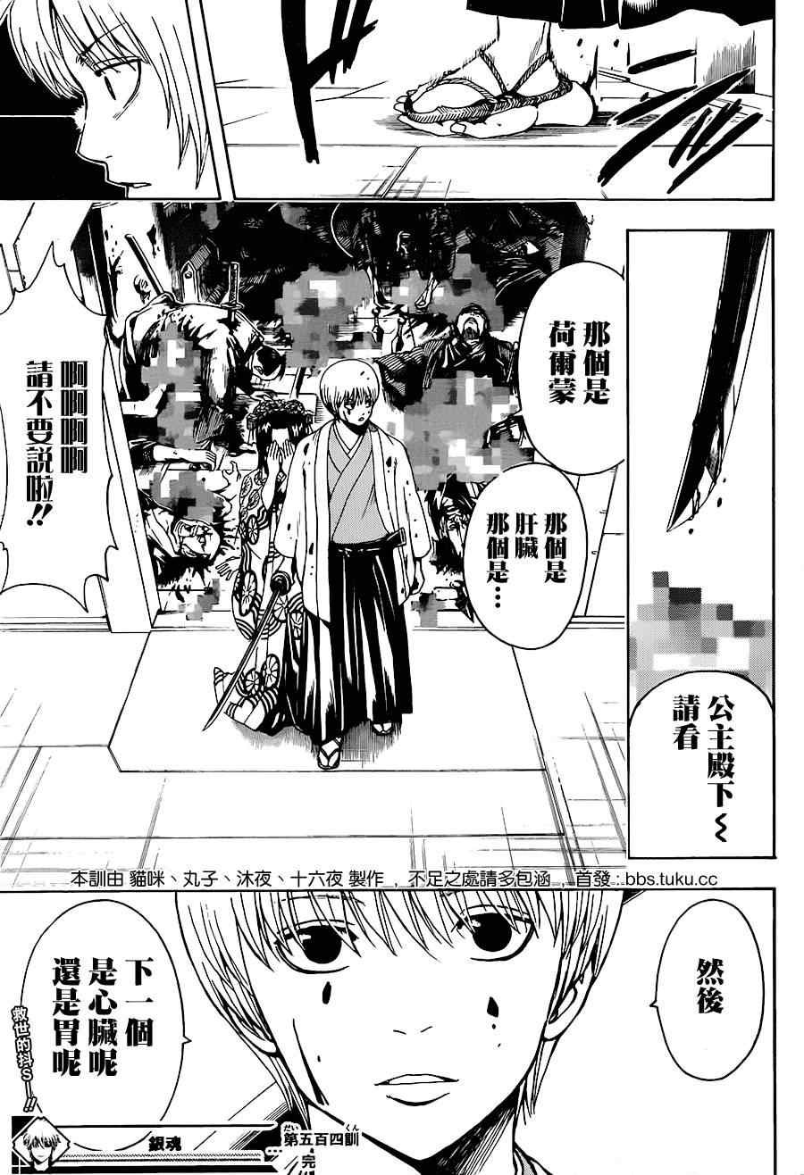 第504话