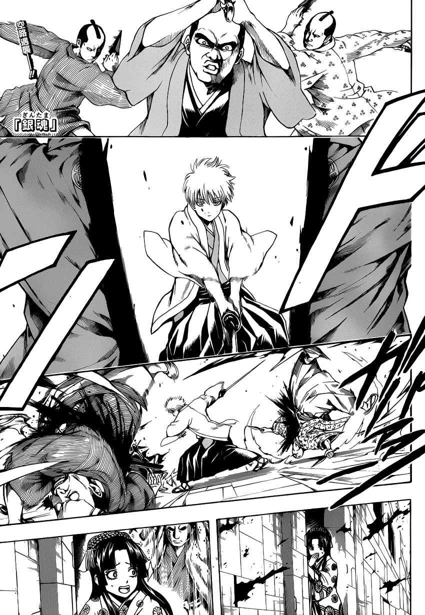 第505话