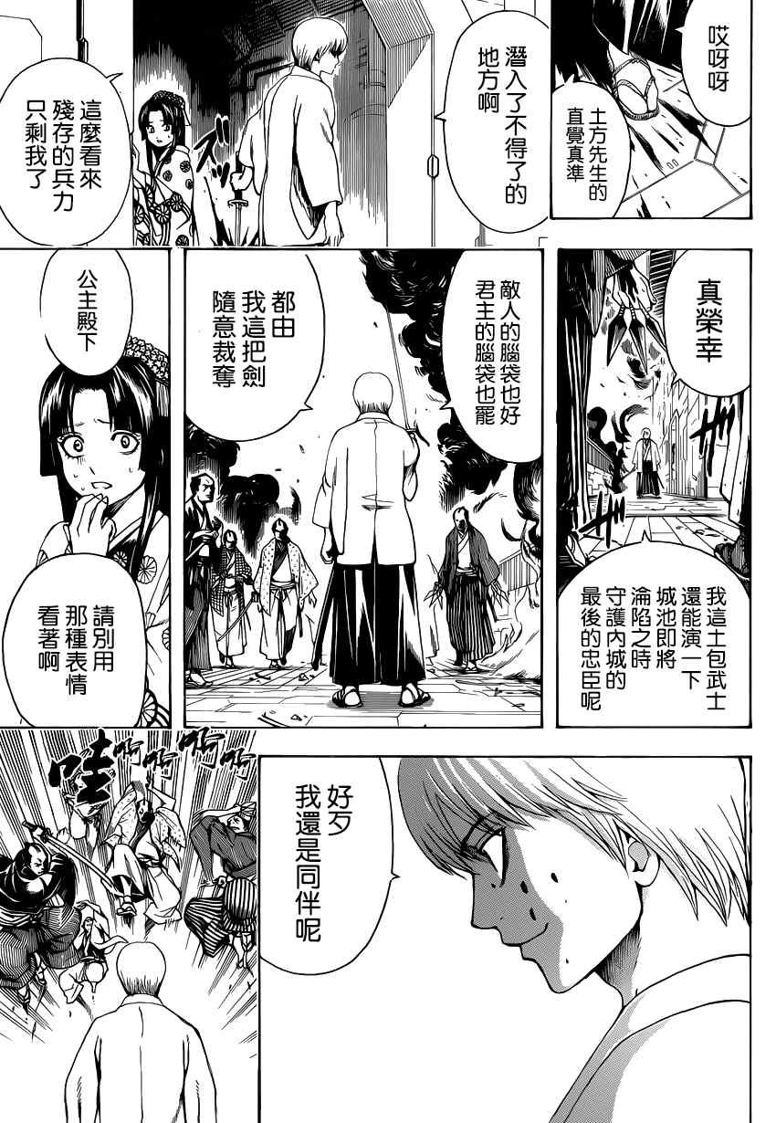 第505话