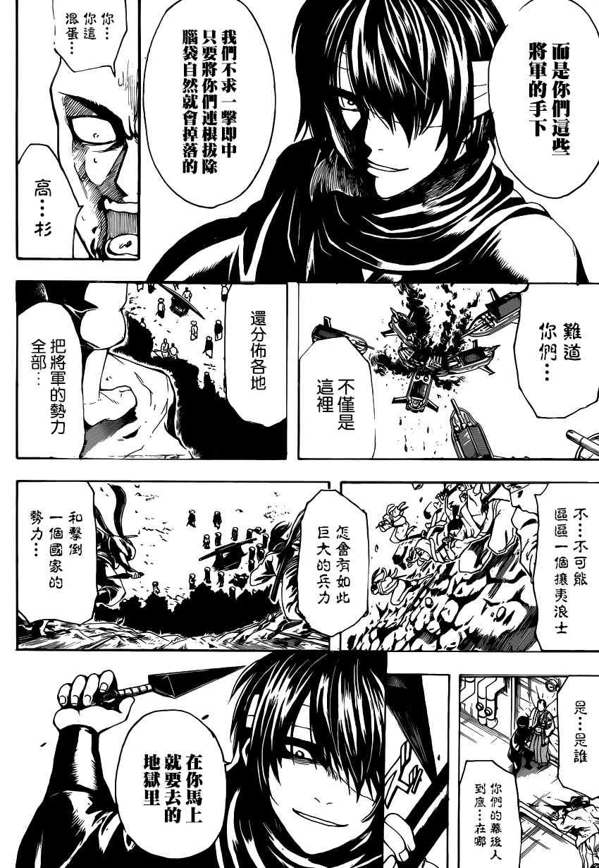 第505话
