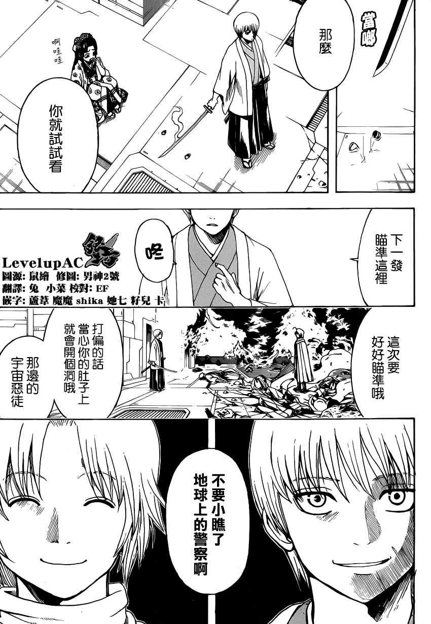 第505话