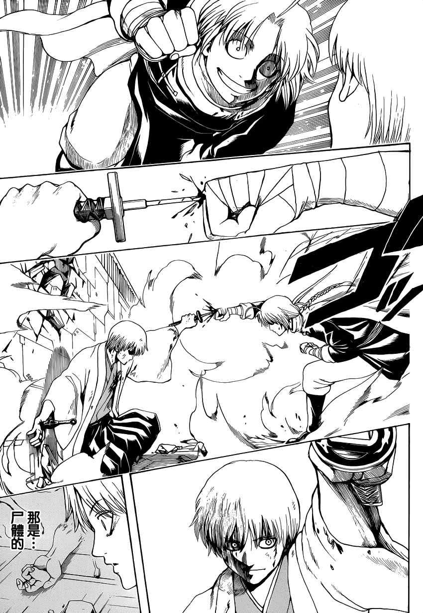 第505话
