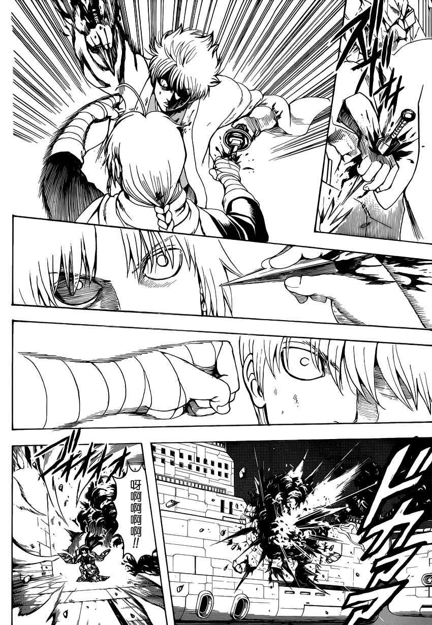 第505话