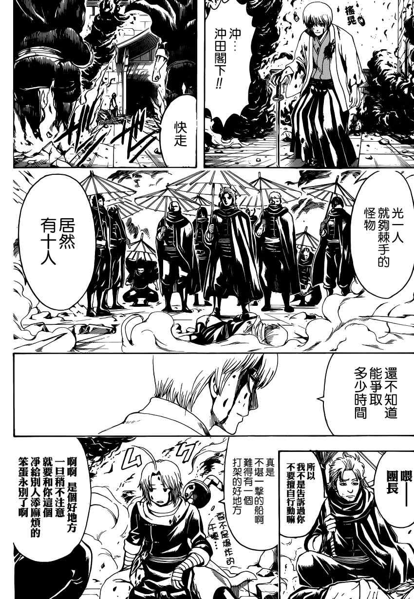 第505话