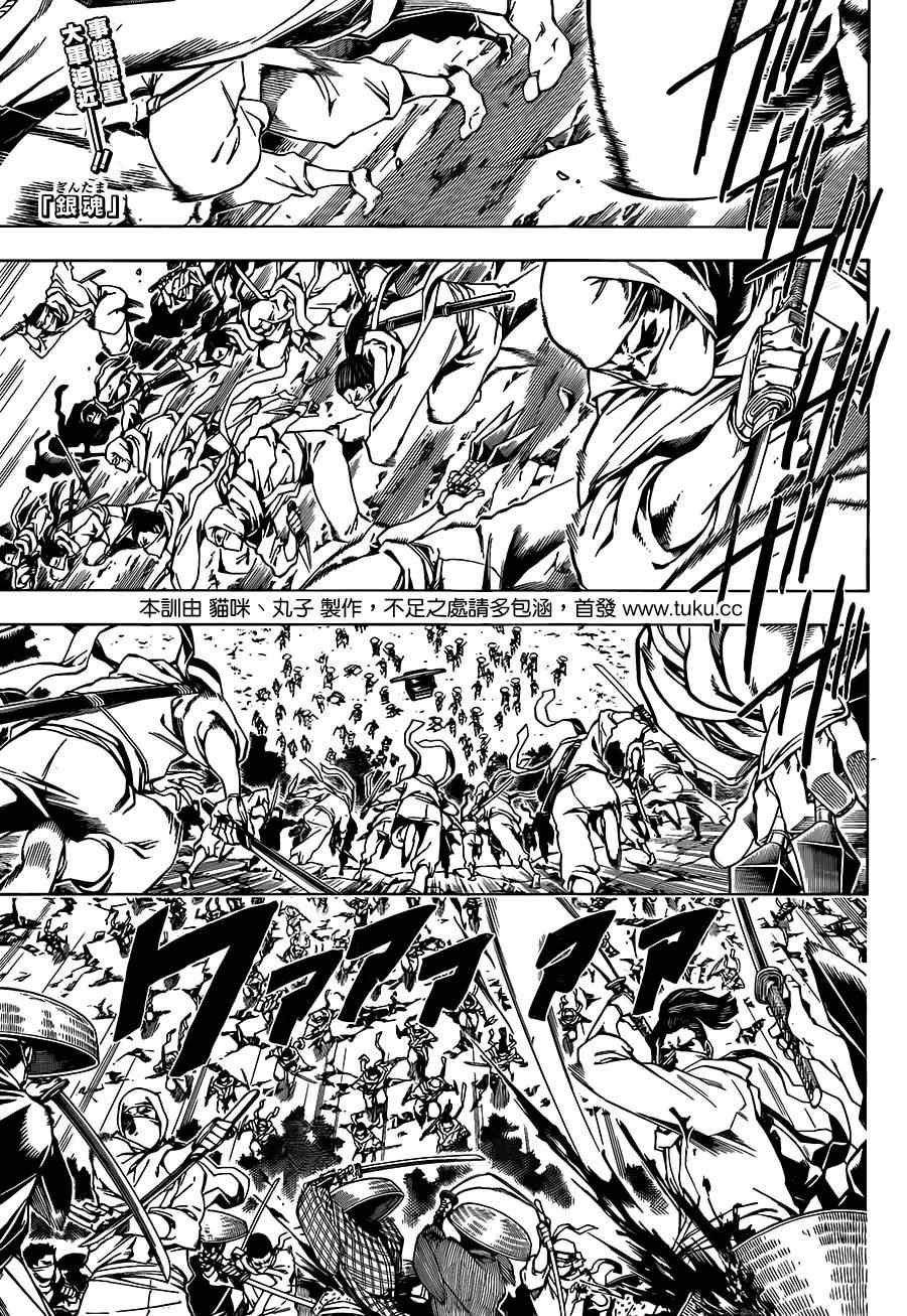 第506话
