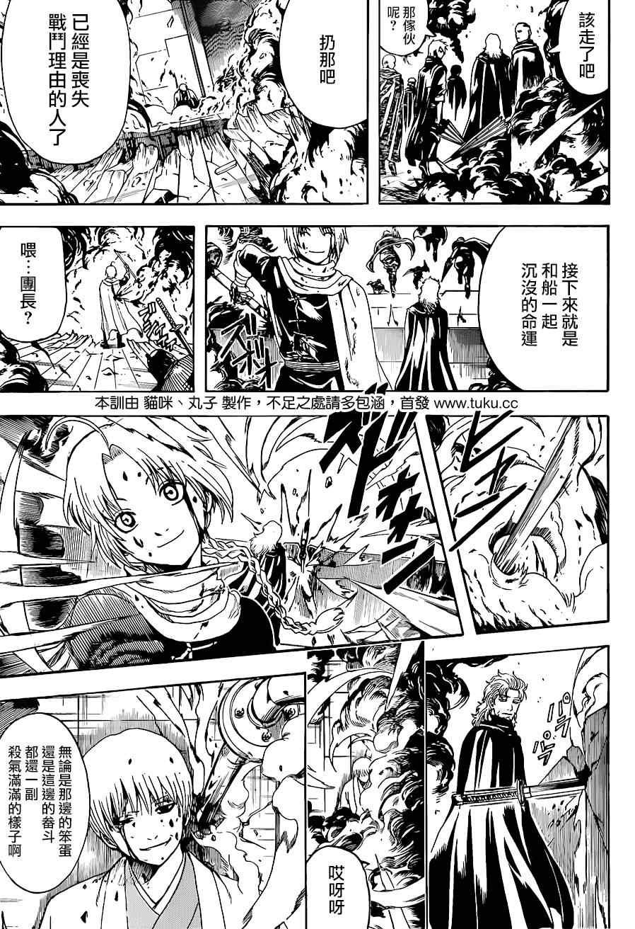 第506话