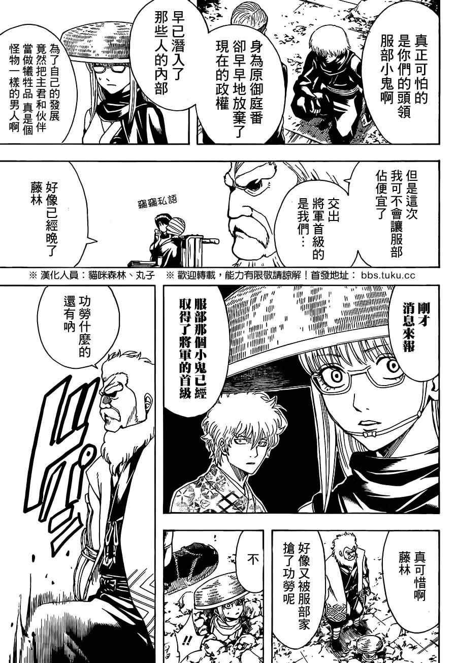 第506话