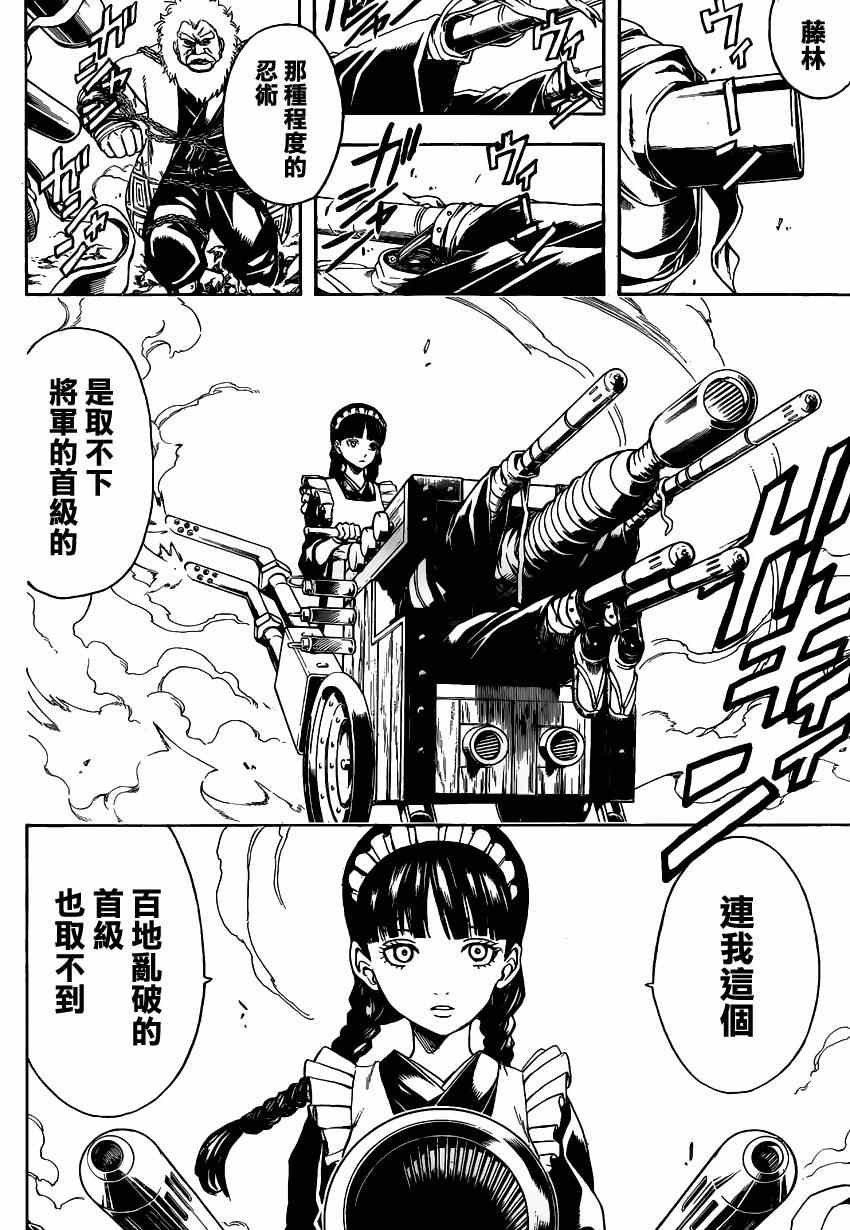 第507话