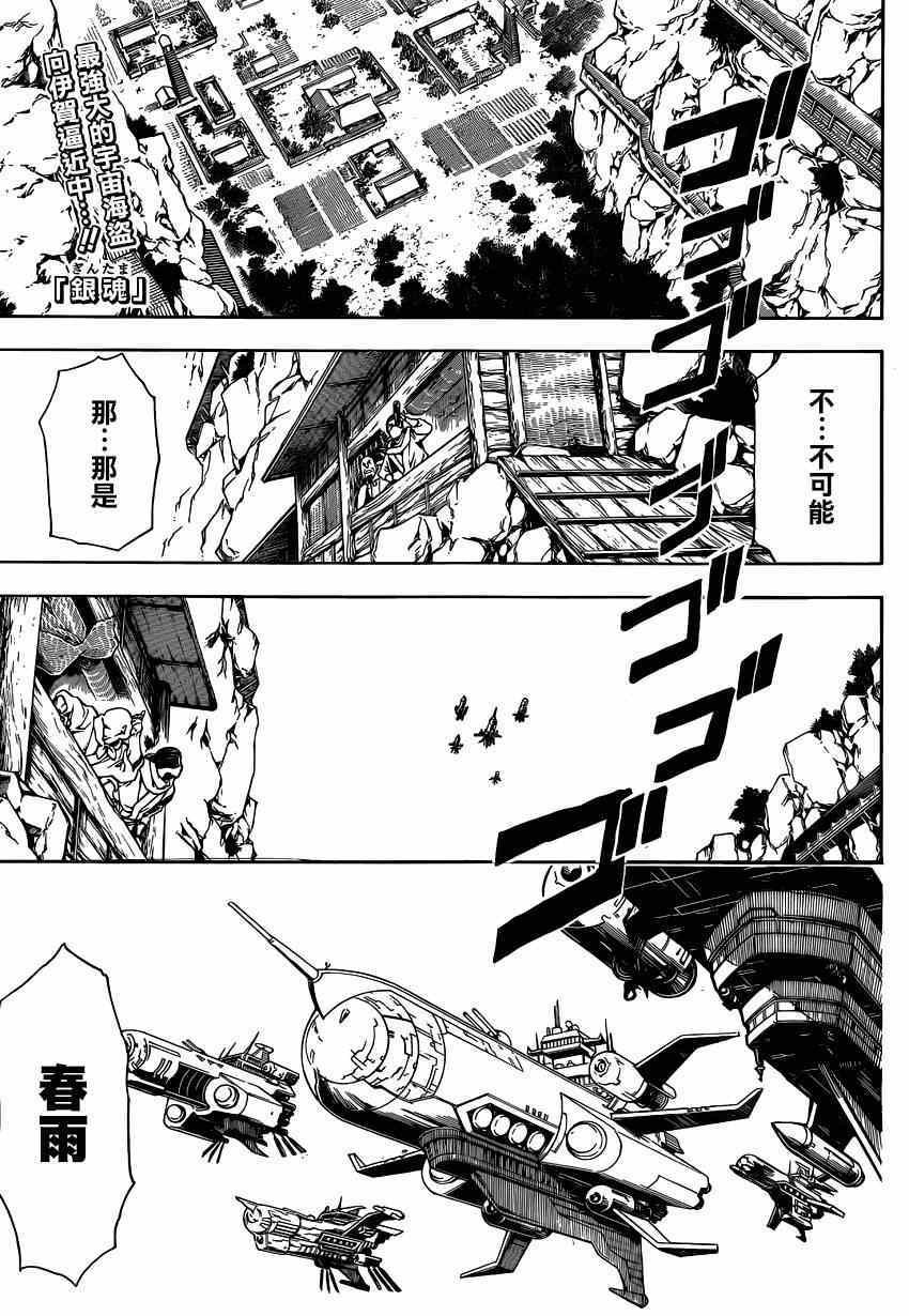 第508话