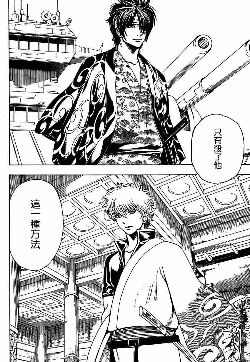 第508话