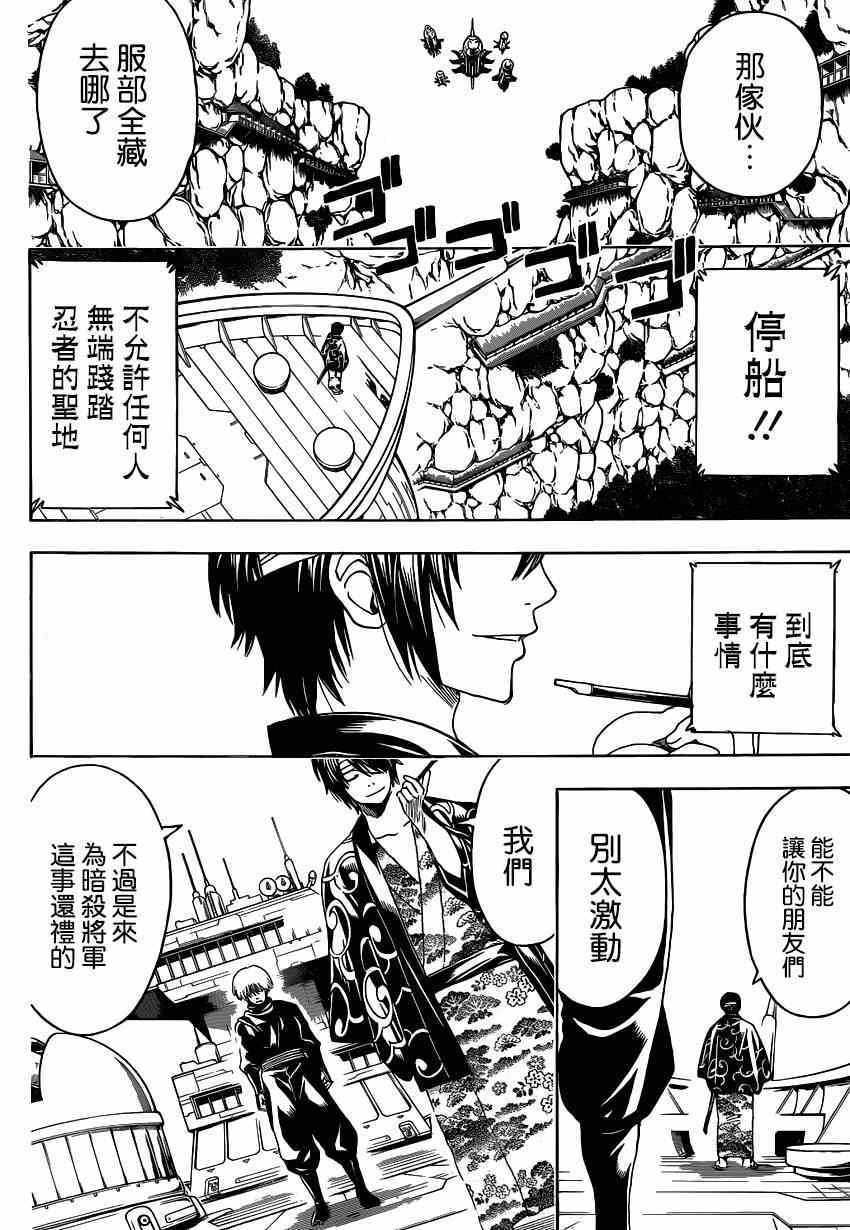 第508话