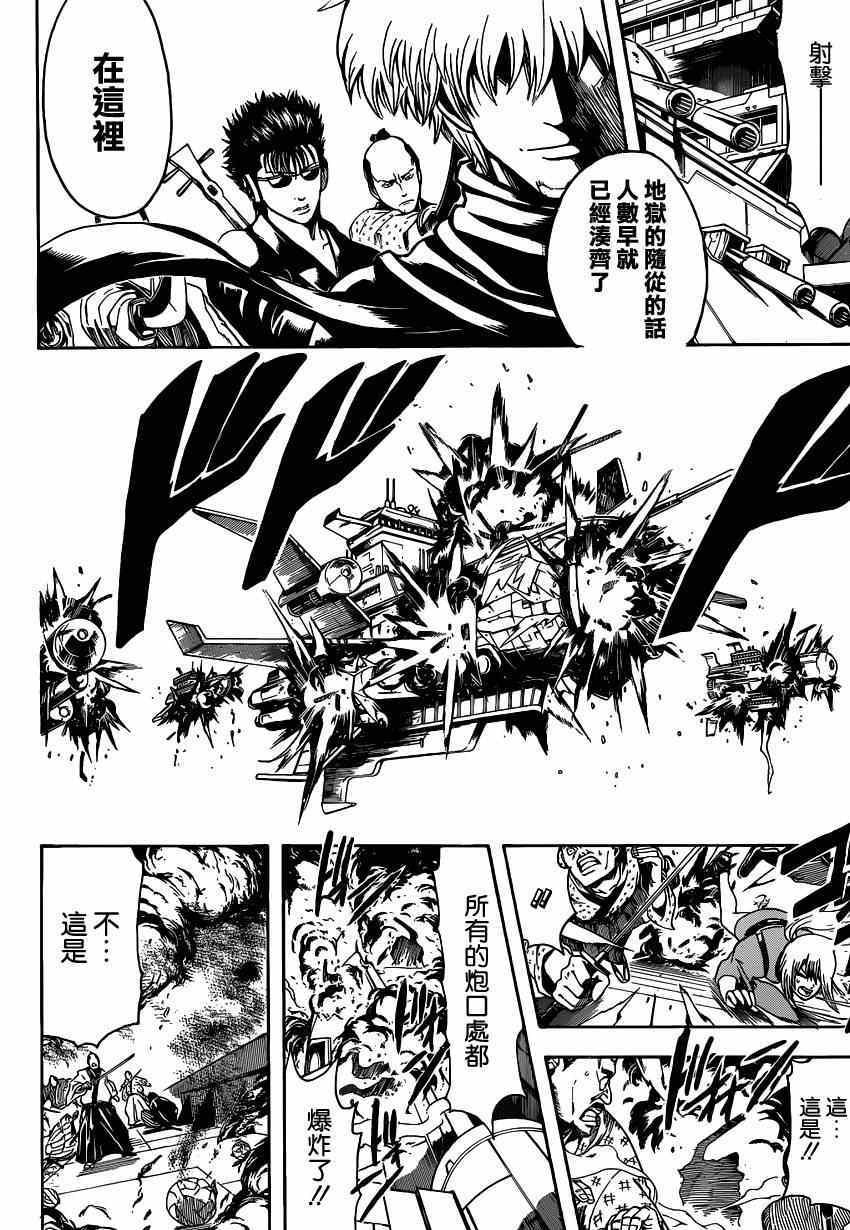 第508话