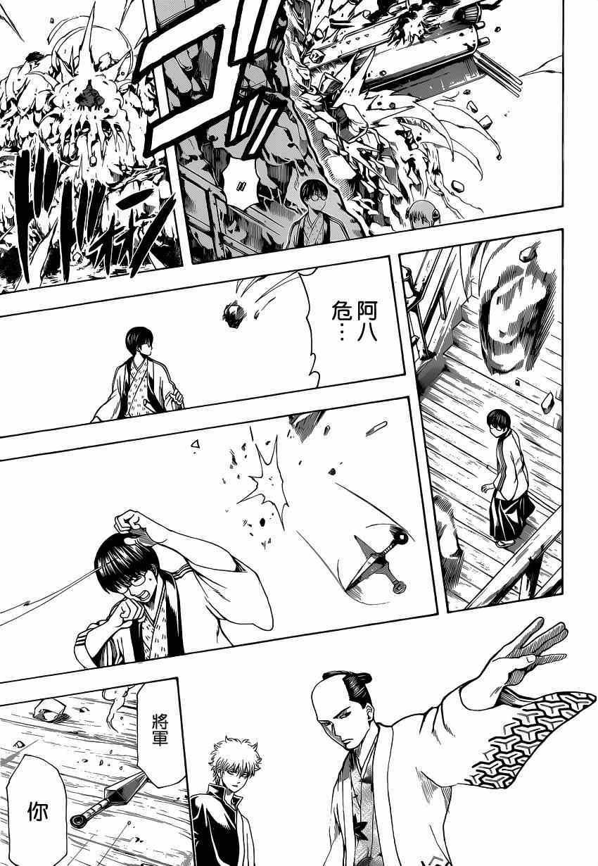 第508话