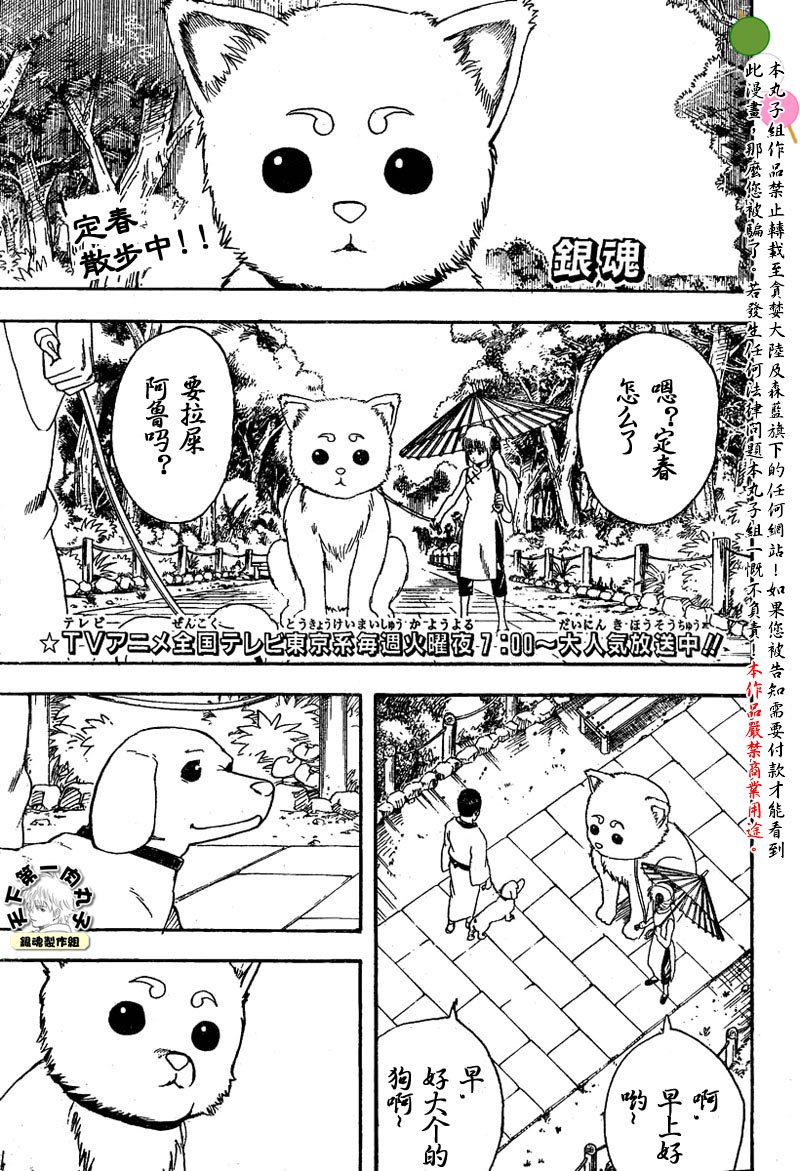 第126话