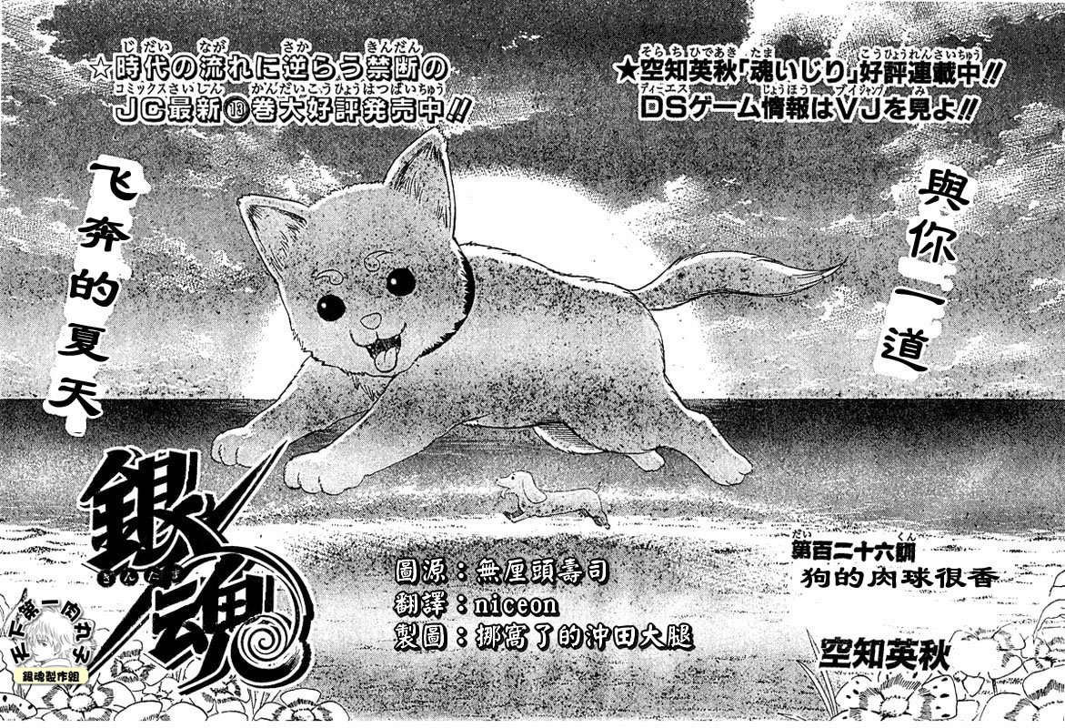 第126话