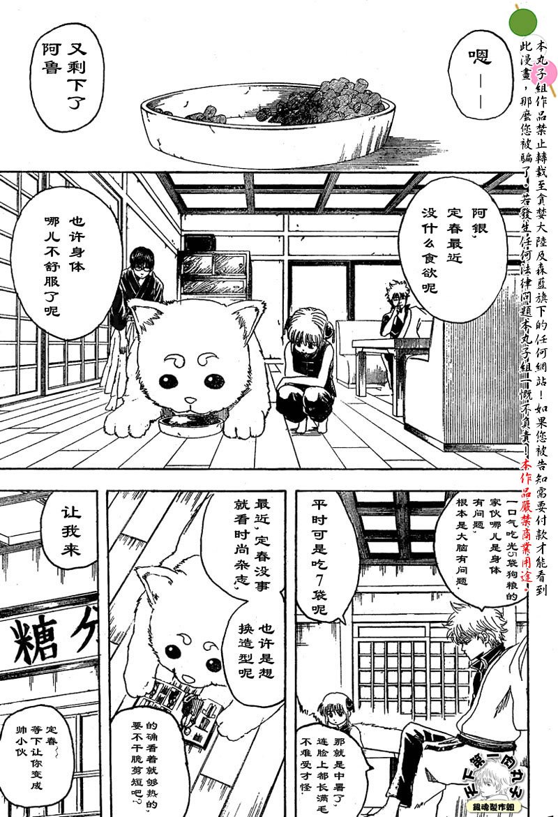 第126话