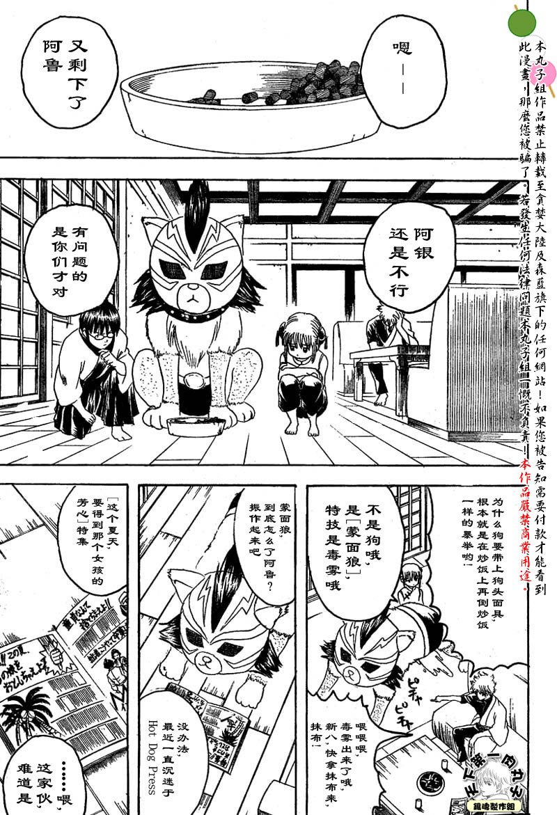 第126话