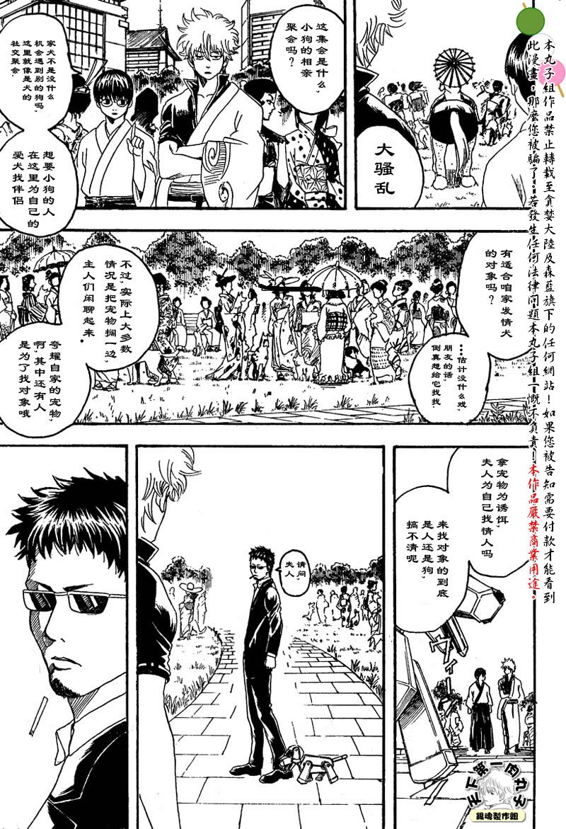 第126话
