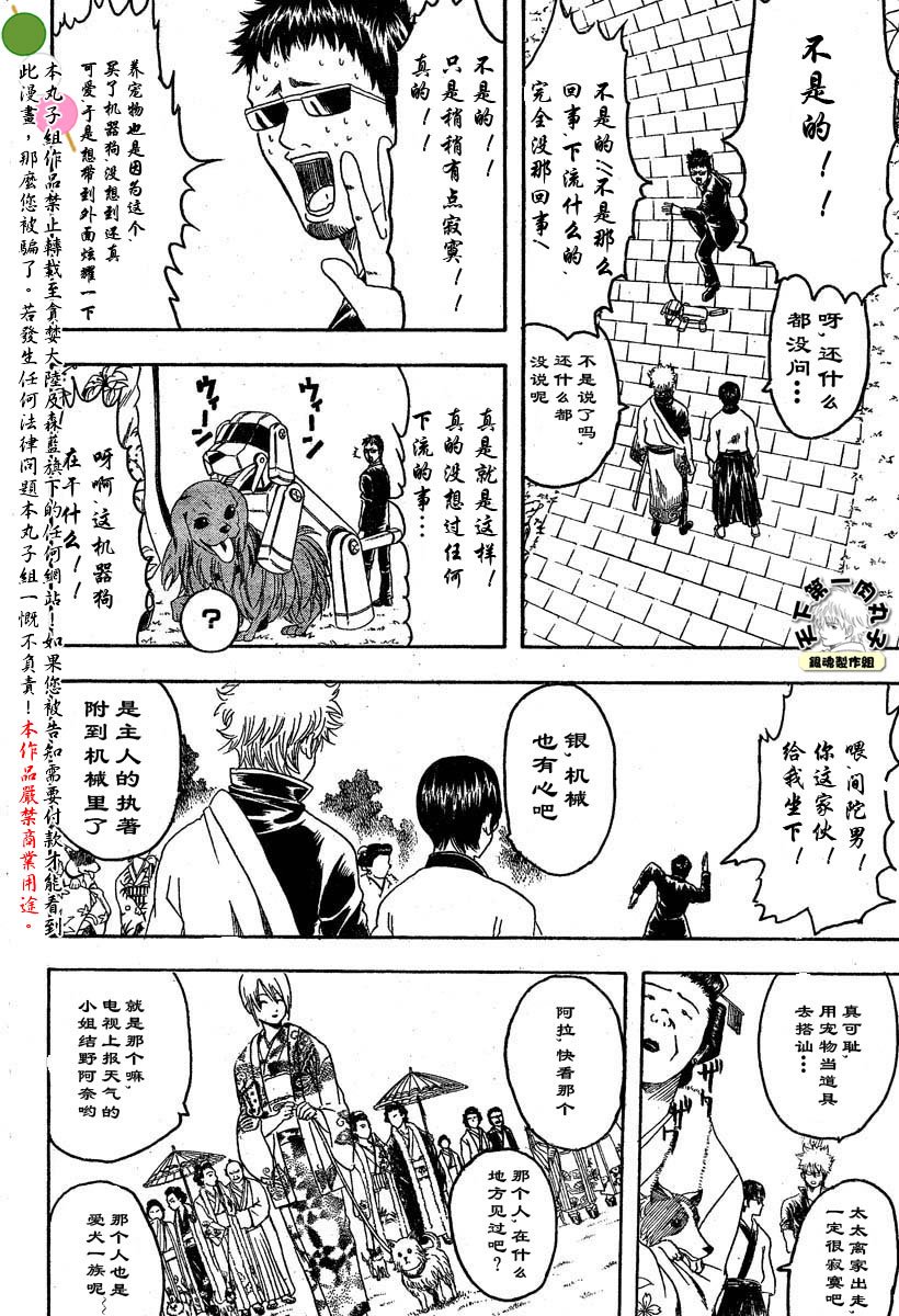 第126话