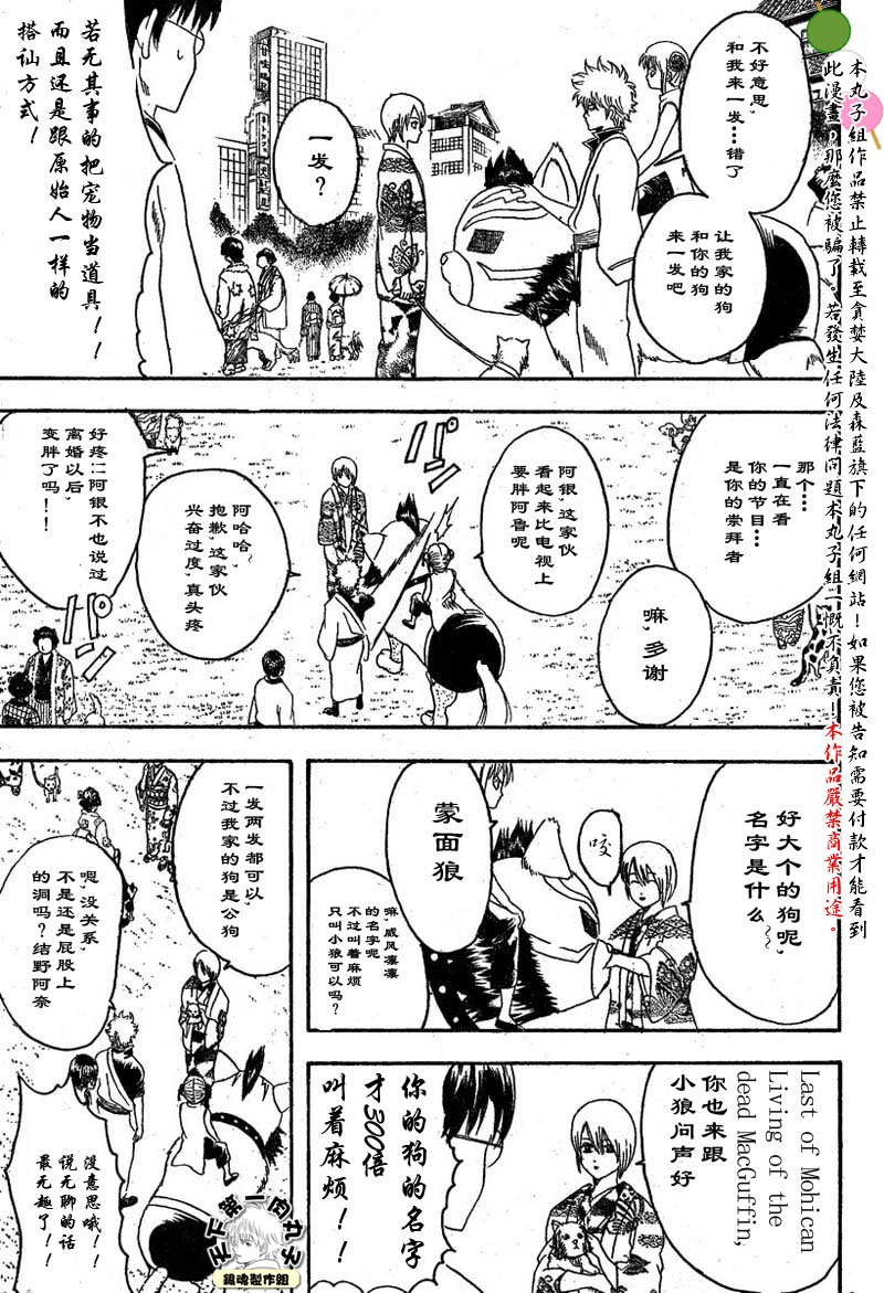 第126话