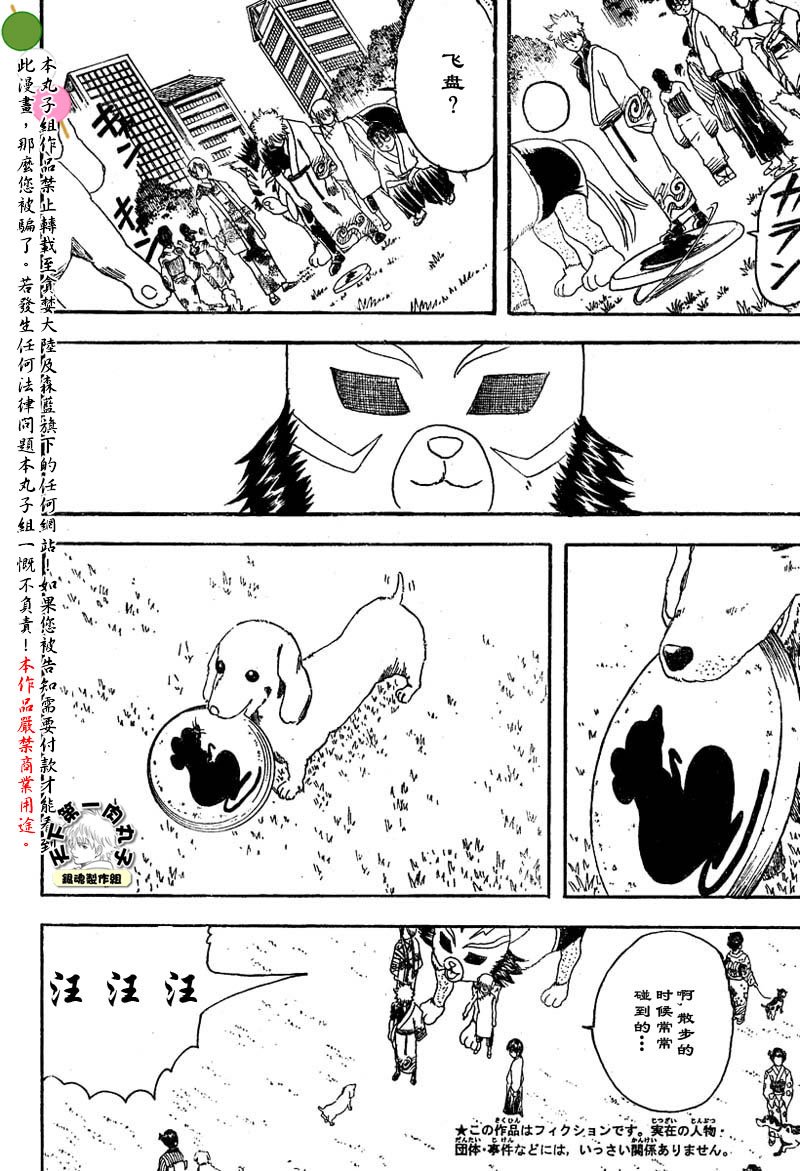 第126话