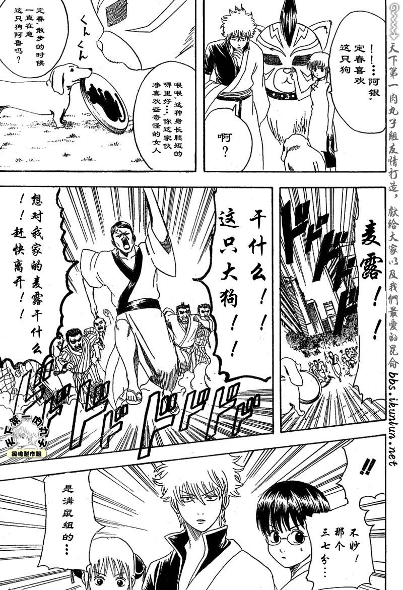 第126话