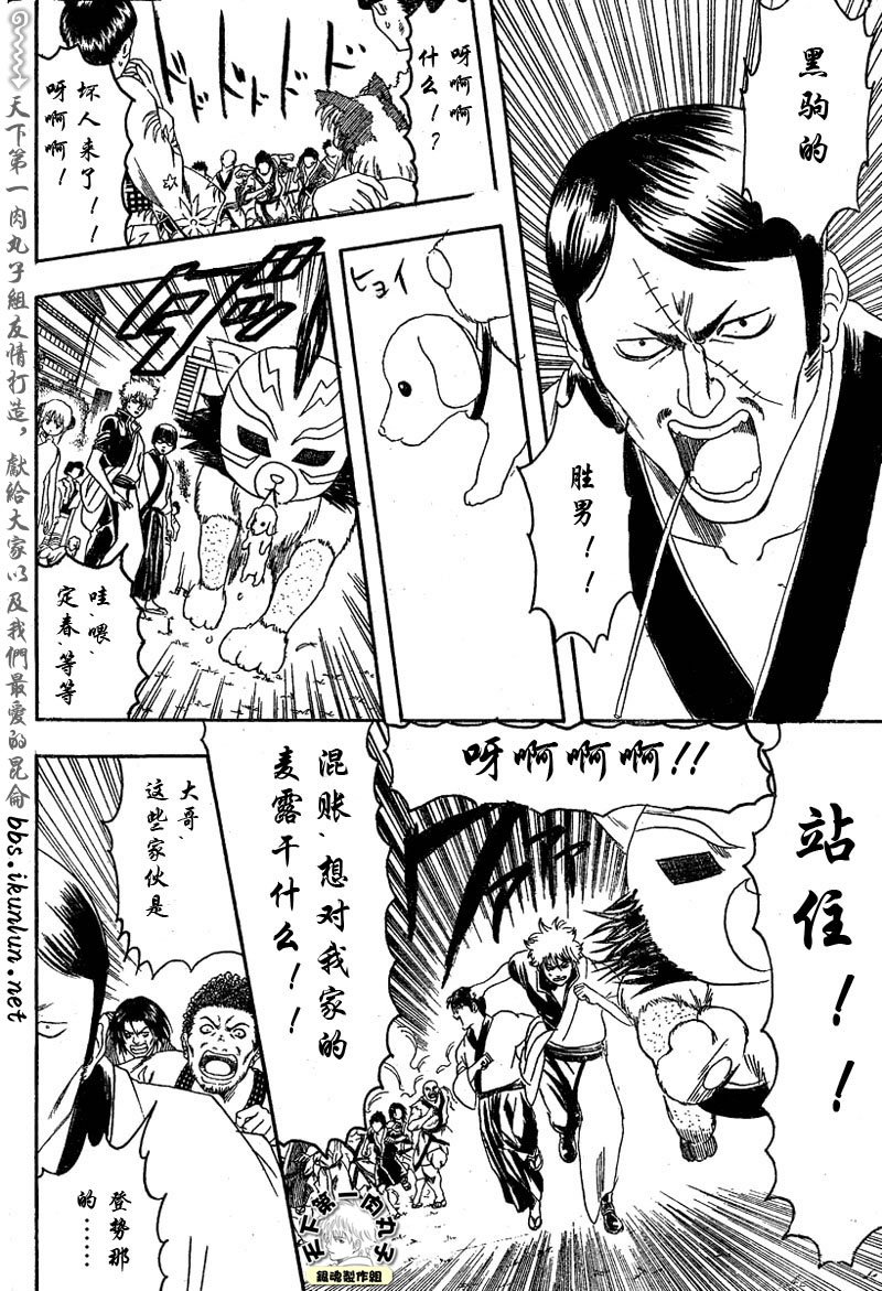 第126话