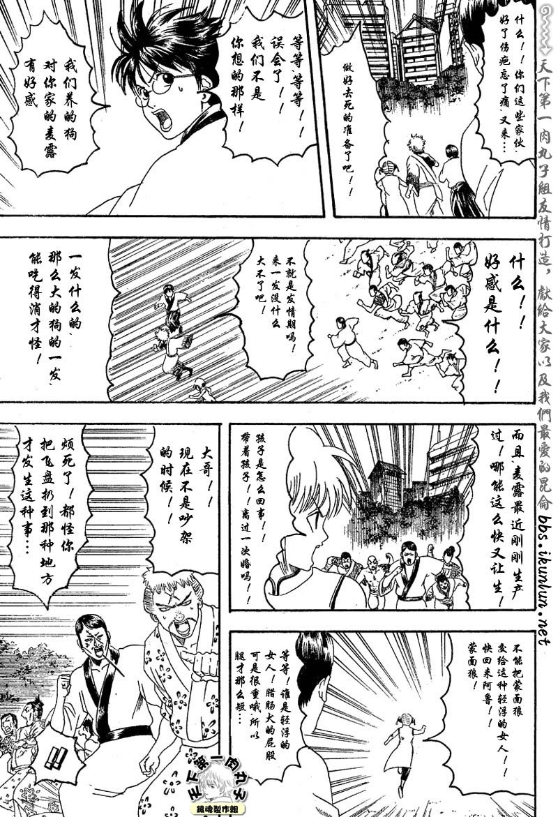 第126话