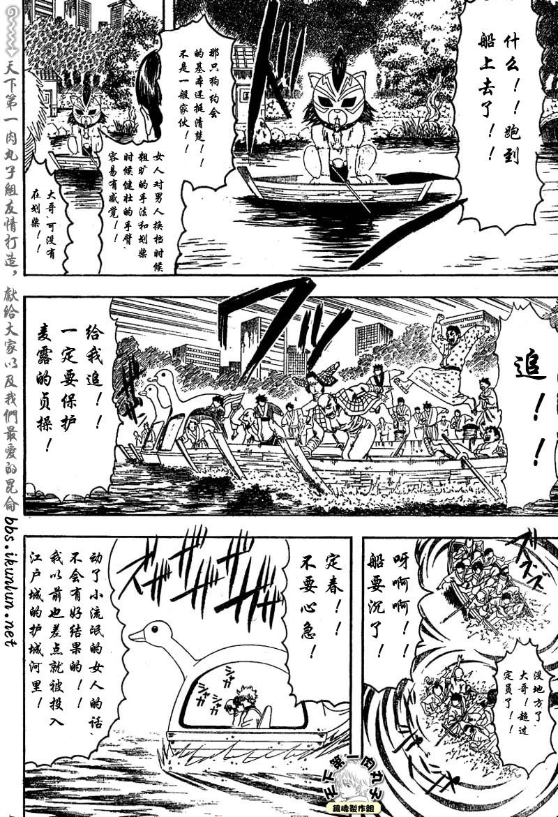 第126话