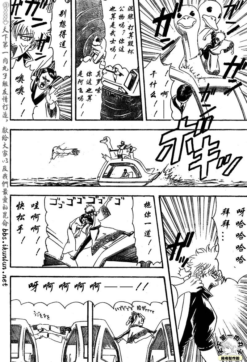 第126话
