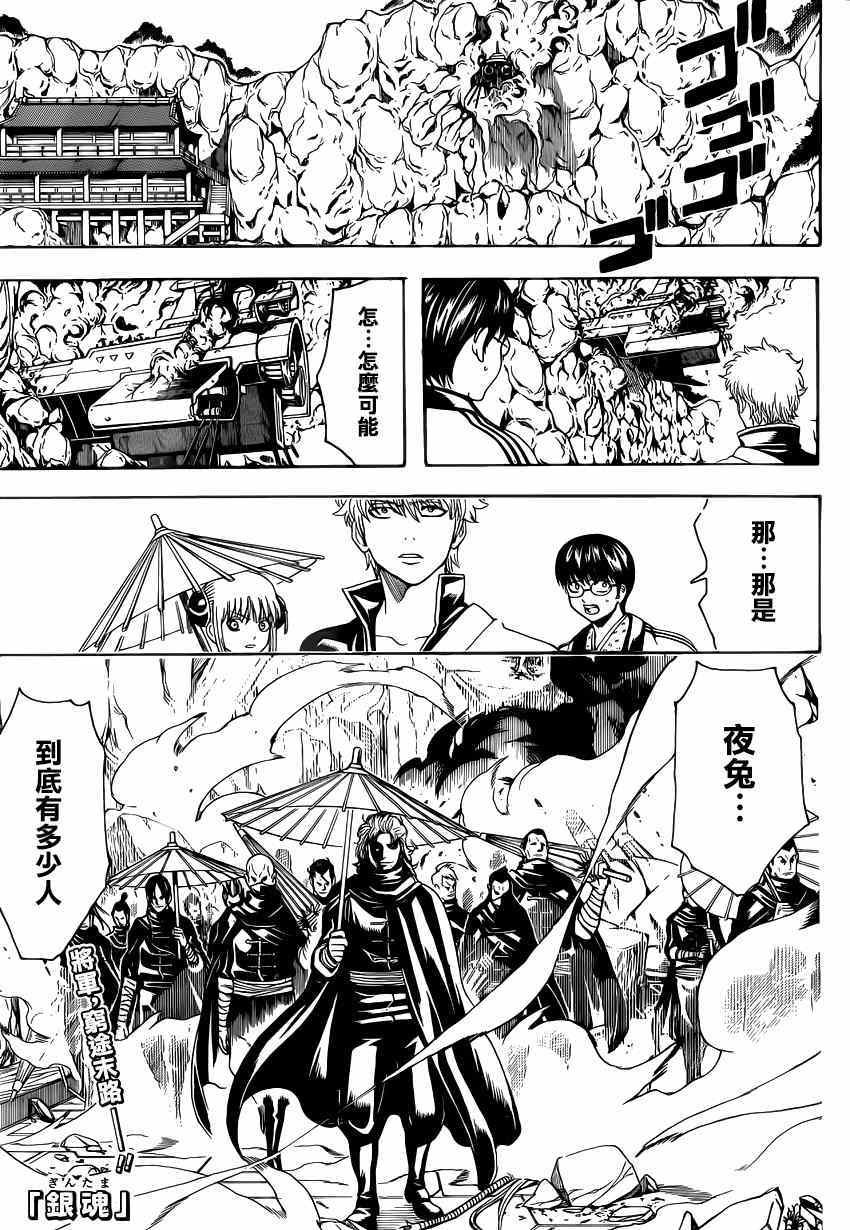 第509话