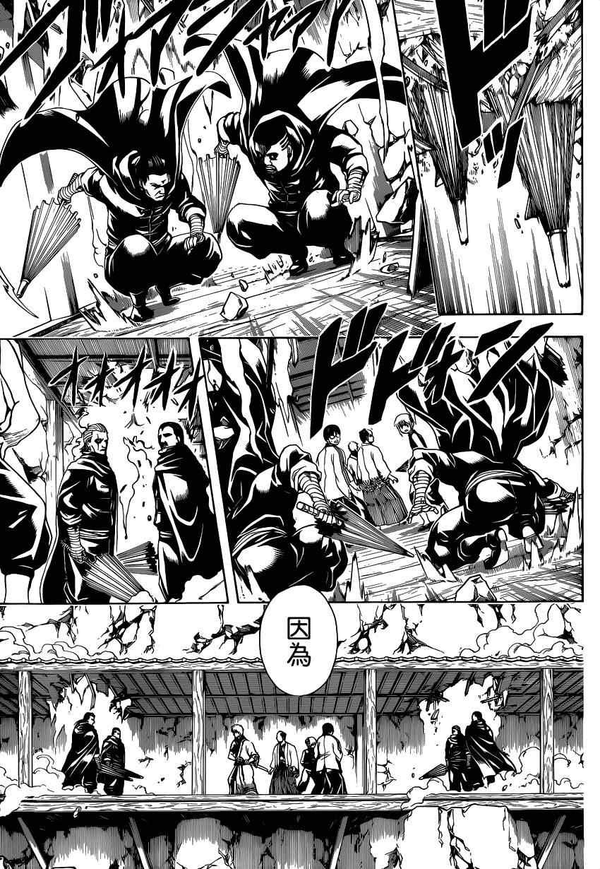 第510话