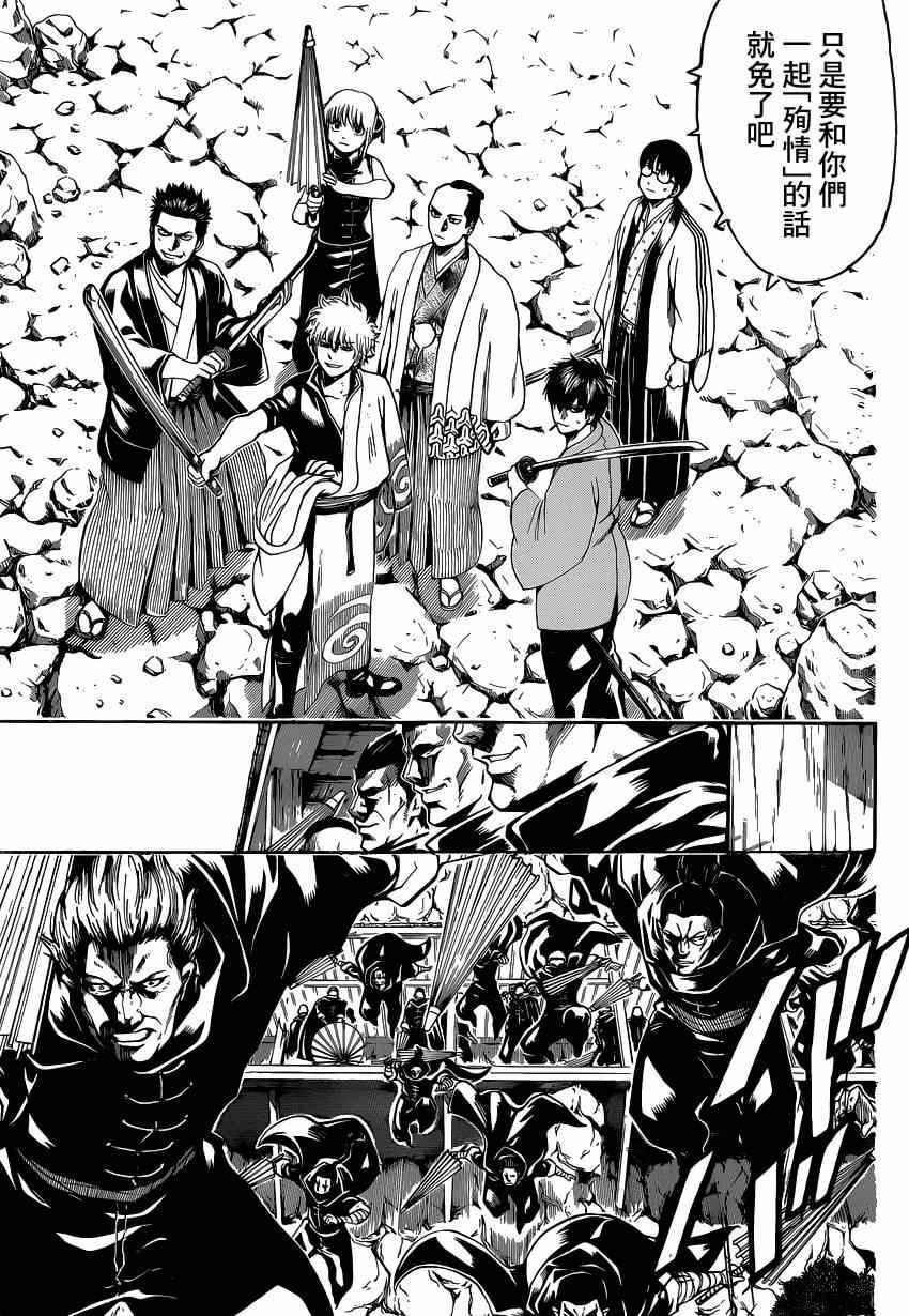 第511话
