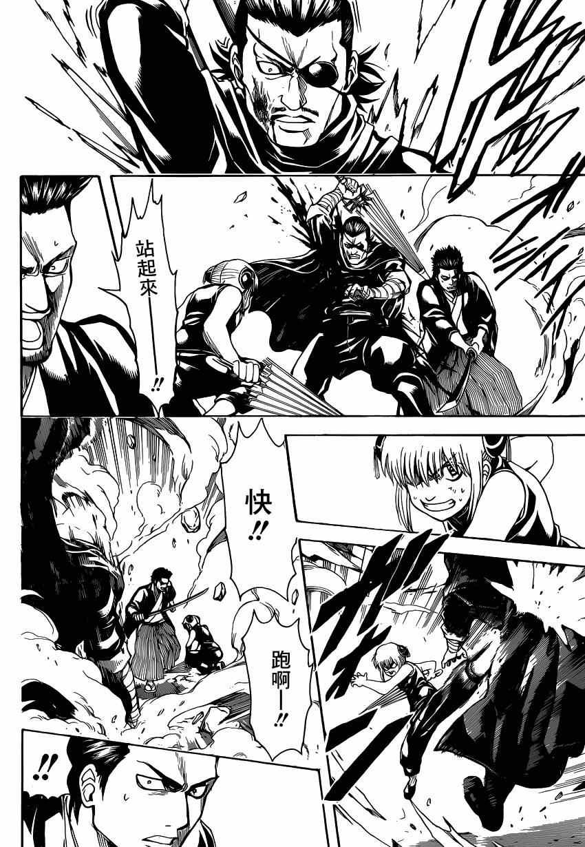 第511话
