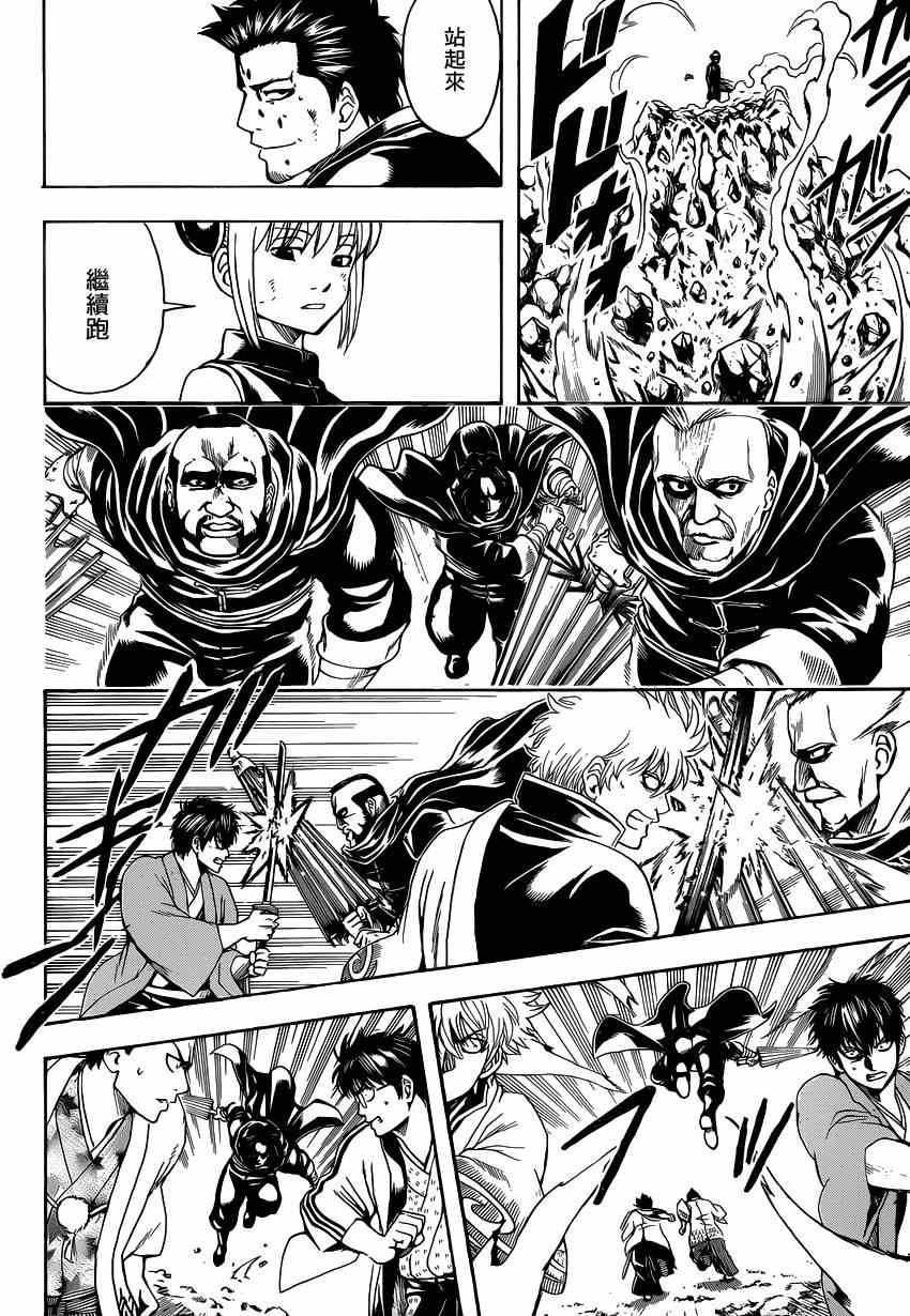 第511话