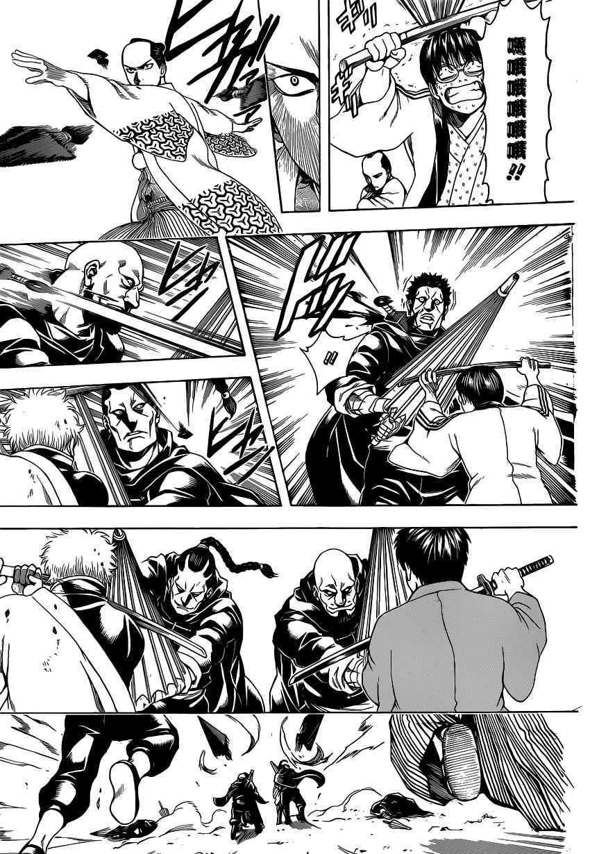 第512话