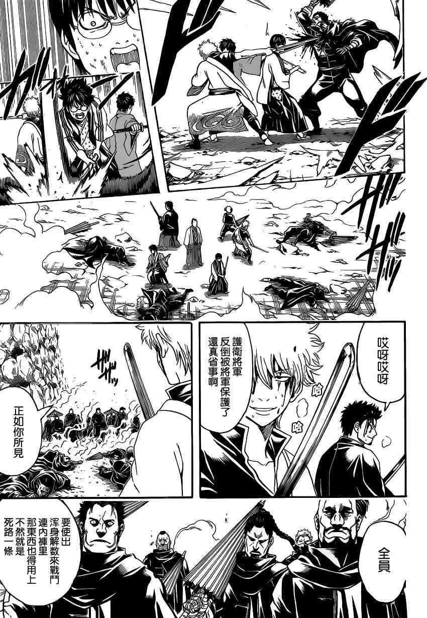 第512话